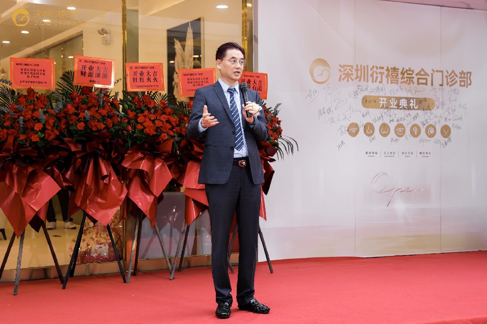 深圳衍禧打造有温度的医疗服务，让健康变美更安心