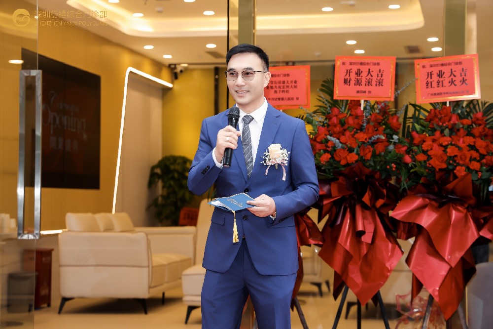 精准契合市场需求，深圳衍禧引领女性健康美容新趋势